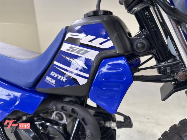 ヤマハ PW50 2018年モデル｜バイクショップアール｜新車