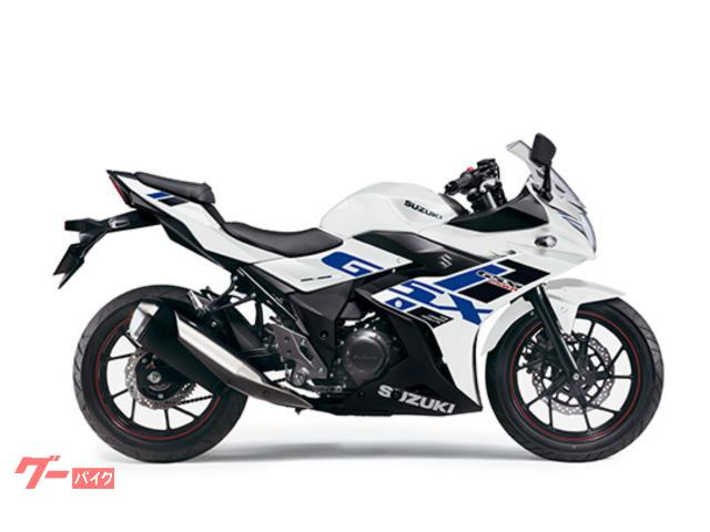 ＧＳＸ２５０Ｒ　２０２３年モデル　自賠責保険１年付き