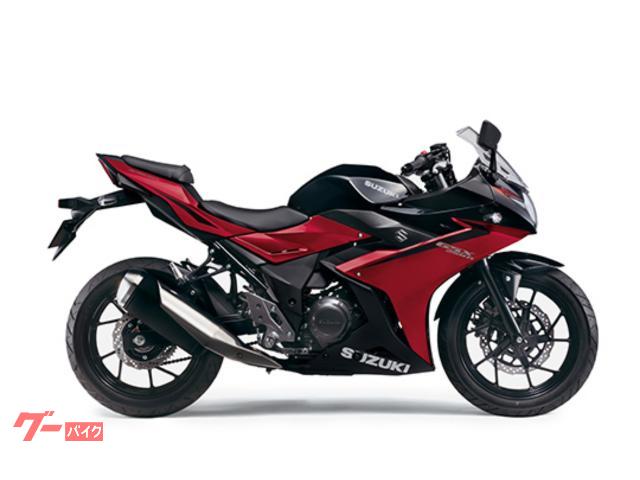 ＧＳＸ２５０Ｒ　２０２３年モデル　自賠責保険１年付き