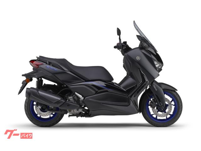 Ｘ−ＭＡＸ２５０　ＡＢＳ　２０２５年モデル　自賠責保険１年付き