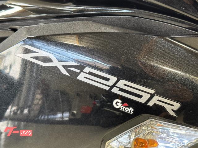 カワサキ Ninja ZX－25R 2022年モデル｜バイク