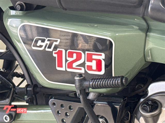 ホンダ CT125ハンターカブ 2023年モデル ハンドガード 自賠責