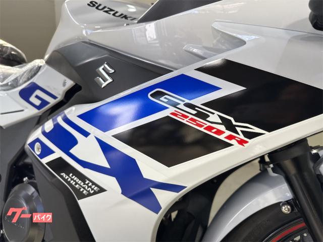 スズキ GSX250R 2024モデル 自賠責保険1年付｜バイク