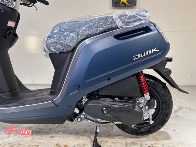 ホンダ ダンク 2025年モデル 自賠責保険1年付｜バイクショップ