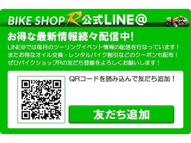 ホンダ レブル２５０ ２０２３年モデル｜バイクショップアール｜新車