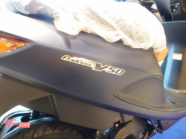 スズキ アドレスV50 インジェクション 現行モデル CA4BA