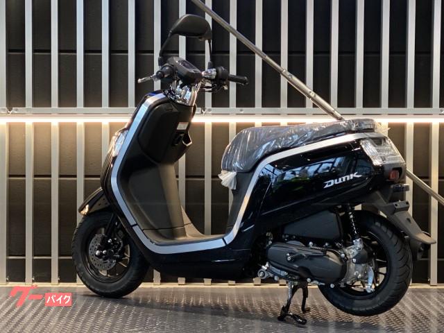 車両情報 ホンダ ダンク 株 バイクプラザヤマノ 中古バイク 新車バイク探しはバイクブロス