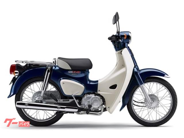 車両情報 ホンダ スーパーカブ110 株 バイクプラザヤマノ 中古バイク 新車バイク探しはバイクブロス 車両情報 ホンダ スーパーカブ110 株 バイクプラザヤマノ 中古バイク 新車バイク探しはバイクブロス