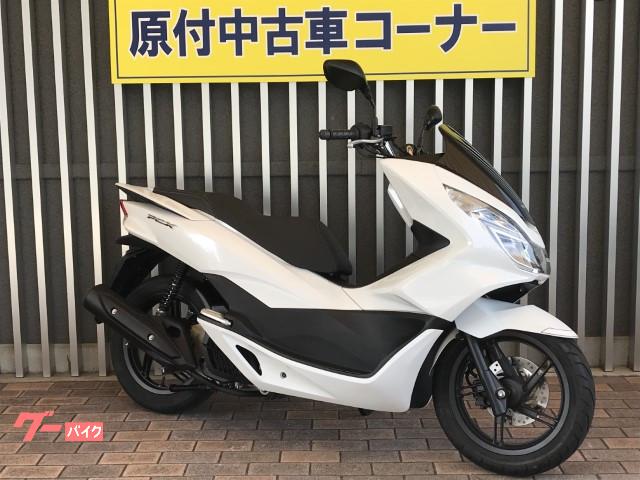 車両情報 ホンダ Pcx 株 バイクプラザヤマノ 中古バイク 新車バイク探しはバイクブロス