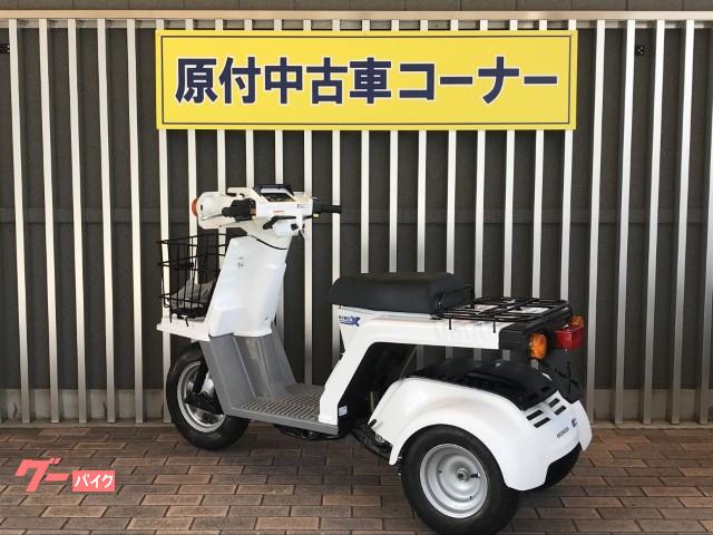 車両情報 ホンダ ジャイロxスタンダード 株 バイクプラザヤマノ 中古バイク 新車バイク探しはバイクブロス