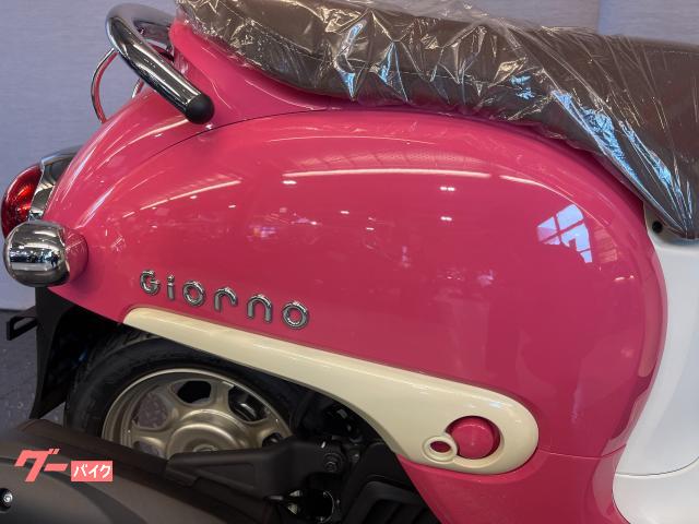 ホンダ ジョルノ AF77 インジェクション 現行モデル サマー
