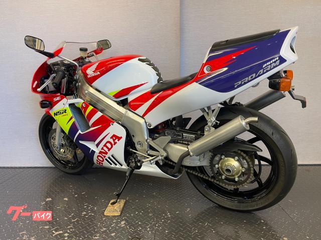 ホンダ NSR250R SE プロアーム MC28 1996モデル 最終