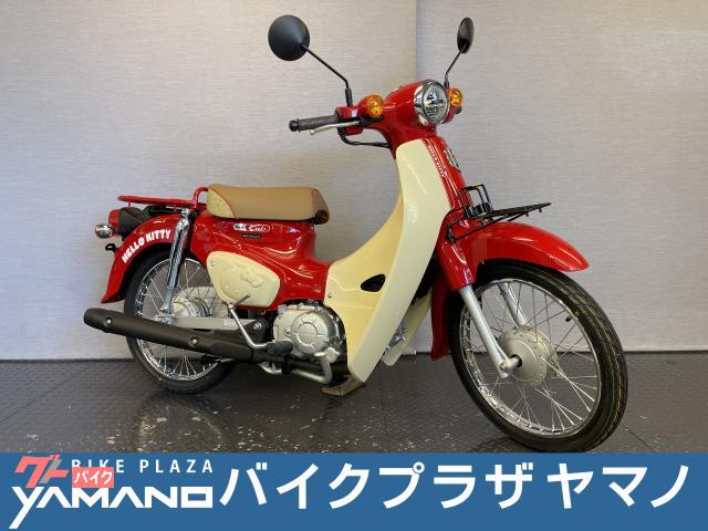 スーパーカブ５０　ＨＥＬＬＯ　ＫＩＴＴＹ　２ＢＨ−ＡＡ０９　２０２５モデル