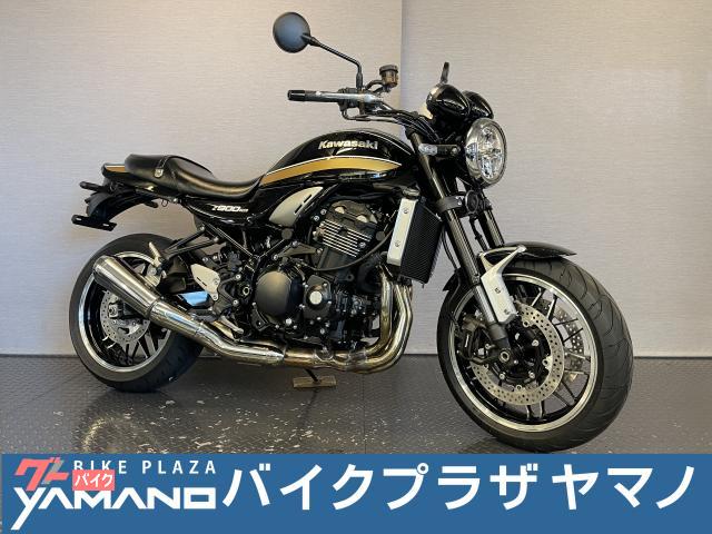 Ｚ９００ＲＳ　８ＢＬ−ＺＲ９００Ｋ　２０２３モデル　ブラックタイガー