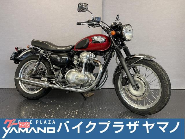 Ｗ４００　ＥＪ４００Ａ　２００６モデル