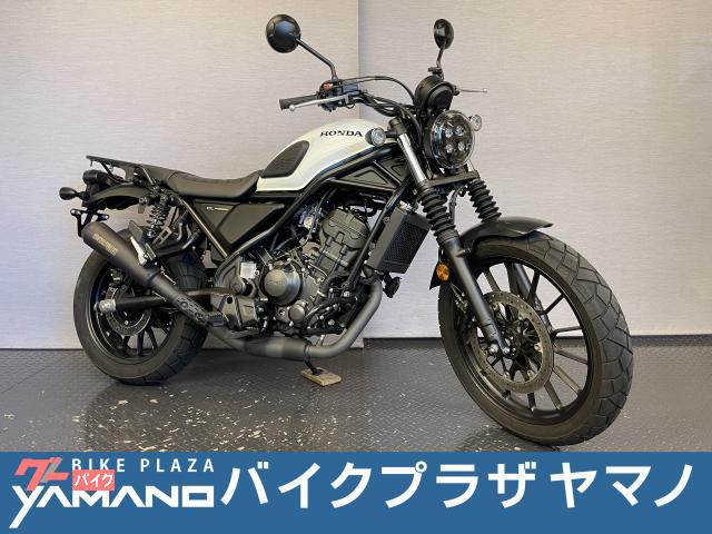 ＣＬ２５０　８ＢＫ−ＭＣ５７　２０２３モデル　エンジンガード　ＥＴＣセパレート　モリワキマフラー　リアキャリア　バッグサポート