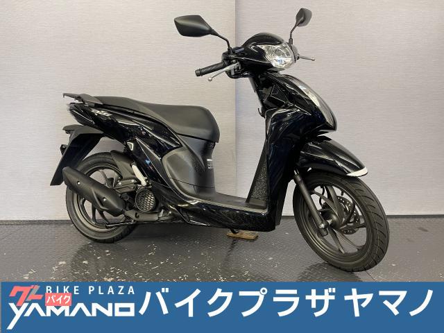 Ｄｉｏ１１０　２ＢＪ−ＪＫ０３　２０２１モデル