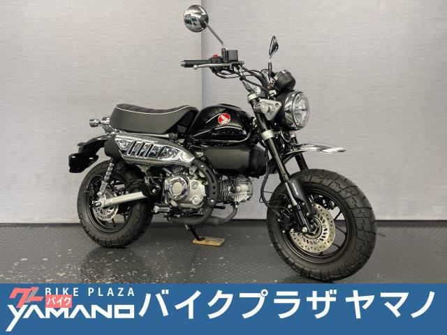 モンキー１２５