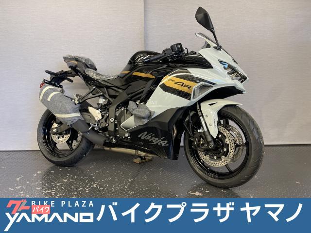 Ｎｉｎｊａ　ＺＸ−４Ｒ　ＳＥ　８ＢＬ−ＺＸ４００Ｐ　パールロボティックホワイト　メタリックスパークブラック　現行モデル