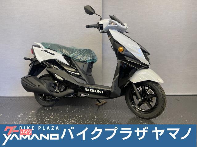 アヴェニス１２５　８ＢＪ−ＥＡ１２Ｊ　パールグレッシャーホワイト　グラススパークルブラック　現行モデル