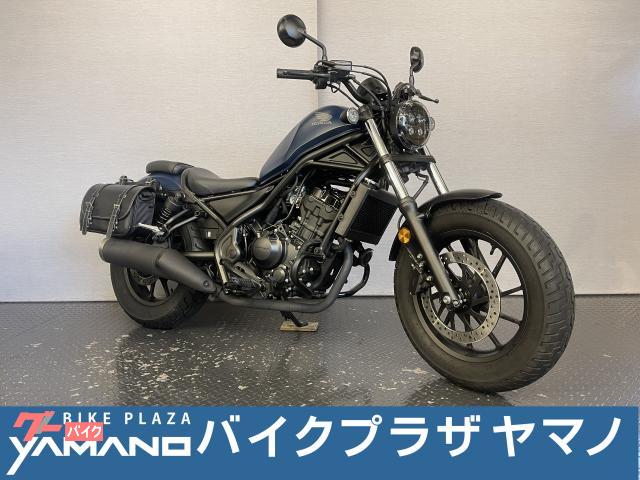 レブル２５０　ＭＣ４９　２０２０モデル　エンジンガード　サドルバッグサポート＆サドルバッグ　ＵＳＢ電源