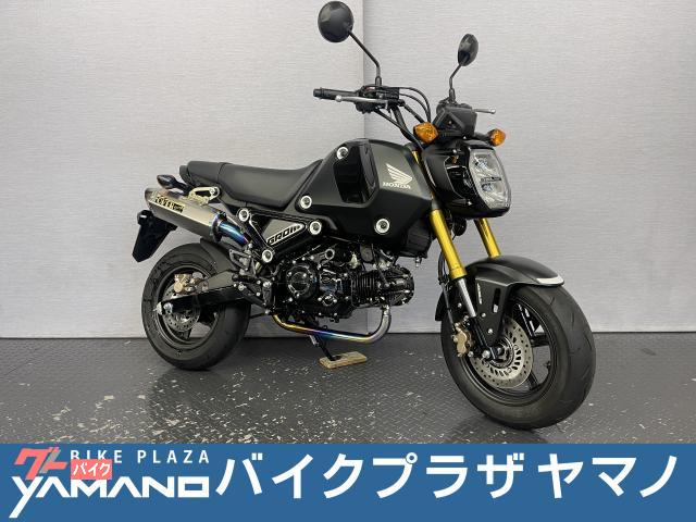 グロム　８ＢＪ−ＪＣ９２　２０２１モデル