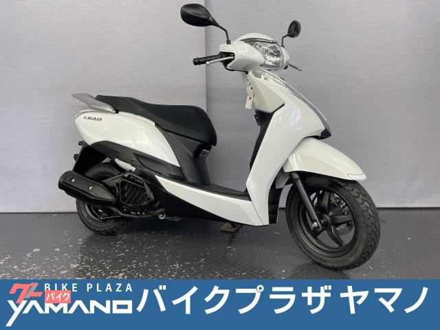 リード１２５　ＪＦ４５　２０１３モデル　前後タイヤ新品交換済み