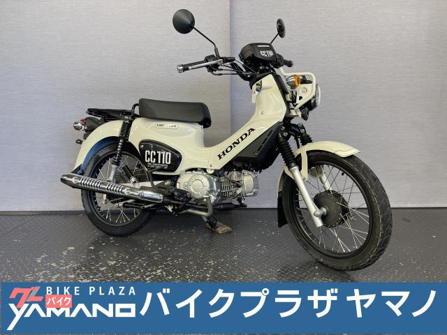 クロスカブ１１０　２ＢＪ−ＪＡ４５　２０２１モデル