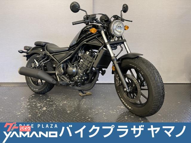 レブル２５０　ＭＣ４９　２０１９モデル