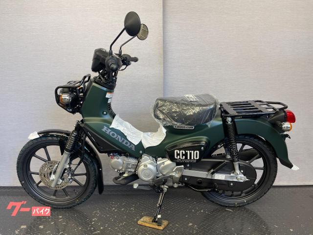 車両情報:ホンダ クロスカブ110 | (株)バイクプラザヤマノ | 中古 車両情報:ホンダ クロスカブ110 | (株)バイクプラザヤマノ | 中古