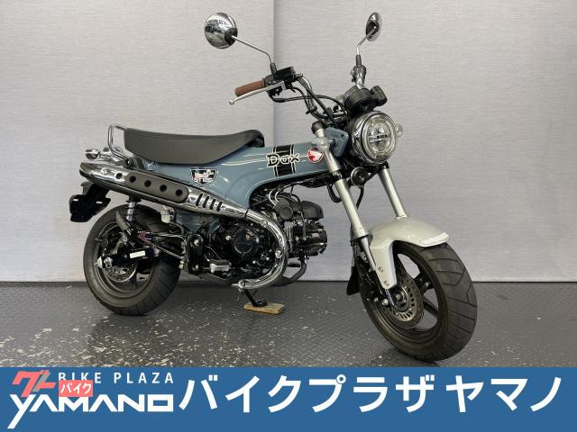 ダックス１２５　８ＢＬ−ＪＢ０４　２０２３モデル