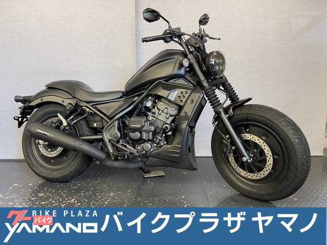 レブル２５０　Ｅ－Ｃｌｕｔｃｈ　８ＢＫ－ＭＣ４９　２０２５モデル