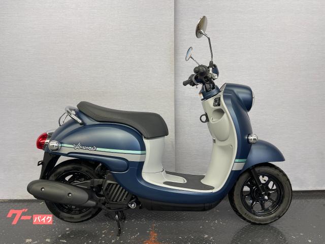 ヤマハ ビーノ AY02 2024モデル｜（株）バイクプラザヤマノ