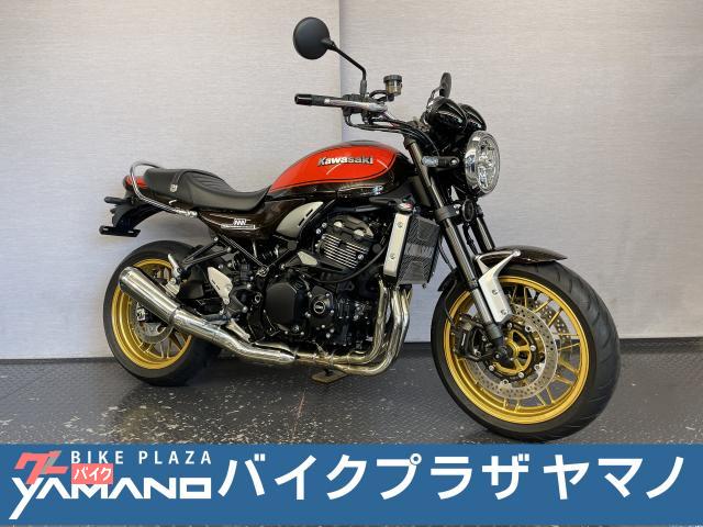 Ｚ９００ＲＳ　５０ｔｈ　２ＢＬ−ＺＲ９００Ｃ　２０２２モデル