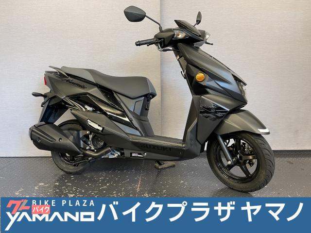 アヴェニス１２５　８ＢＪ－ＥＡ１２Ｊ　２０２３モデル