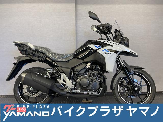 V−ストローム250 8BK−DS12E パールネブラーブラック パールグレッシャーホワイトNo2 2026モデル