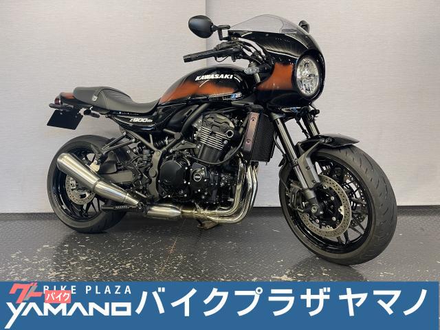 Z900RSカフェ 2BL−ZR900C 2021モデル