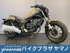 ホンダ　レブル２５０　Ｅ−Ｃｌｕｔｃｈ　８ＢＫ−ＭＣ４９　マットフレスコブラウン　現行モデル