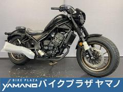 ホンダ　レブル２５０　Ｓエディション　Ｅ−Ｃｌｕｔｃｈ　８ＢＫ−ＭＣ４９　パールシャイニングブラック　現行モデル