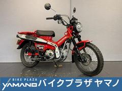 ホンダ　ＣＴ１２５ハンターカブ　２ＢＪ−ＪＡ５５　　２０２０モデル