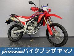 ホンダ　ＣＲＦ２５０Ｌ　Ｓ　８ＢＫ−ＭＤ４７　２０２３モデル　モリワキスリップオン　リアキャリア　ハンドガード
