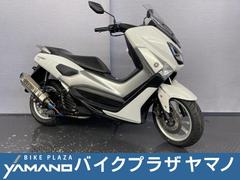 ヤマハ　ＮＭＡＸ１５５　ＳＧ５０Ｊ　オーバースリップオン　ステップボードカバー　インナーカバー　マスターキャップ　前後タイヤ新品交換