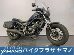 ホンダ　レブル２５０　ＭＣ４９　２０２０モデル　ＥＴＣセパ　ＵＳＢ　エンジンガード　ウインドスクリーン　左右バッグサポート＆サドルバッグ