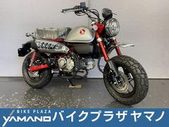 ホンダ カスタム モンキーダビッドソン モンキー125 外装キット 限定50
