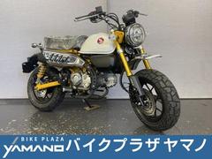 モンキーダビッドソン　中華モンキー？　アメリカン　原付き これカワイイ!!】原チャリ界の名車「モンダビ」がモンキー125で大復活