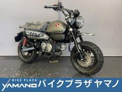 モンキーダビットソン！外装キット！ ホンダ カスタム モンキーダビッドソン モンキー125 外装キット 限定50