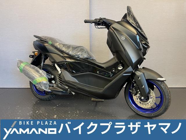 ダークグレー ヤマハ NMAX 8BJ－SEL1J マットダークグレー