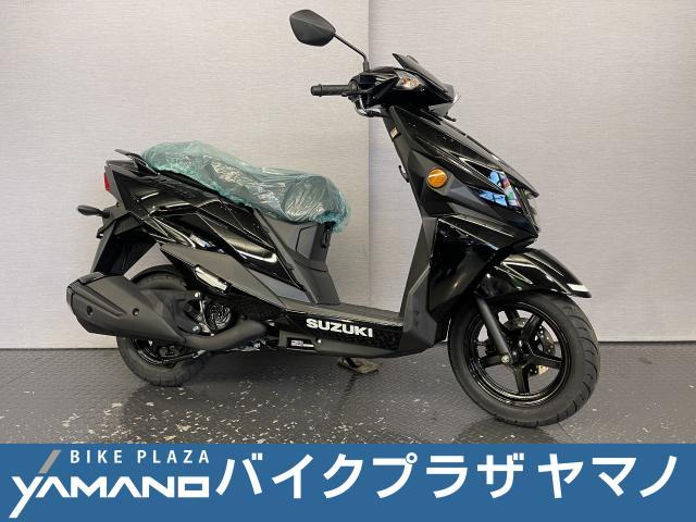 スズキ アヴェニス125 8BJ－EA12J グラススパークル