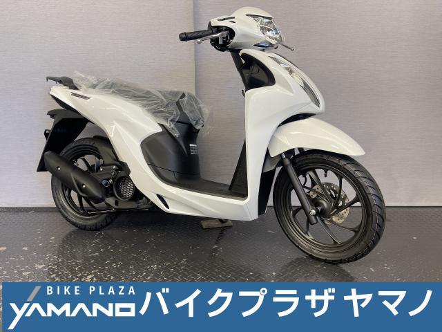 ホンダ Dio110 Lite 8BH－JK46 パール