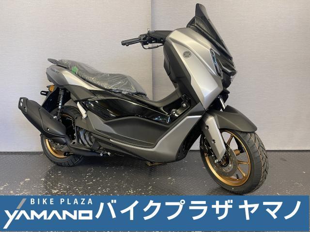 ヤマハ NMAX155 8BK－SG92J ライトブルーイッシュ